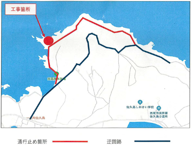 工事のお知らせ （5月中旬から8月31日まで通行止め区間あり）