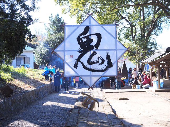 佐久島 八日講祭